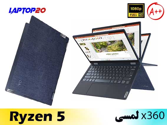 Lenovo Yoga 6 -13ARE