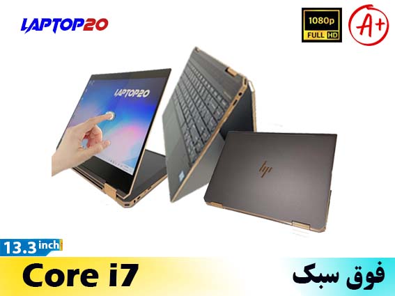 Hp SpeCtre 13-ap0013dx Ci7