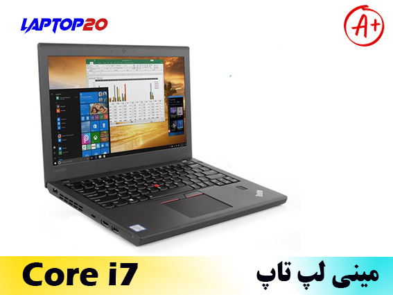 Lenovo X270 Ci7