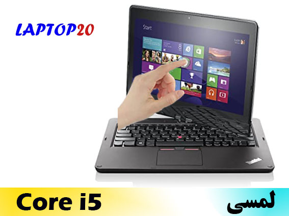 Lenovo Twist