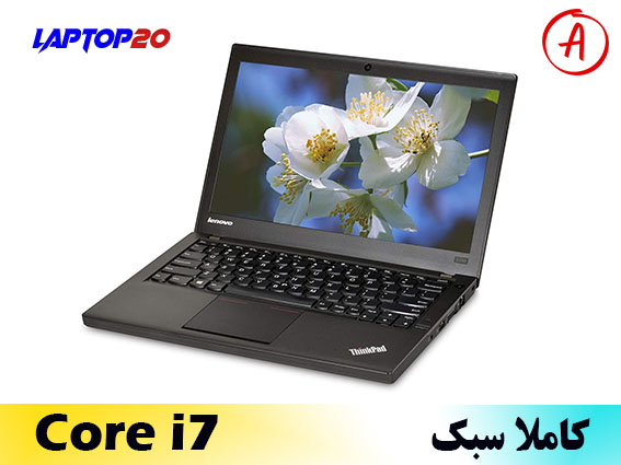 Lenovo X240 Ci7