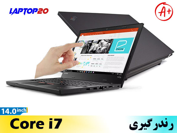 Lenovo T470p Ci7 2G Touch