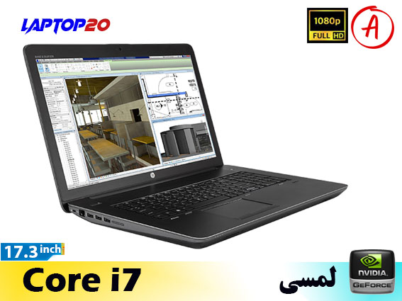 Hp Zbook 17 G3 Touch