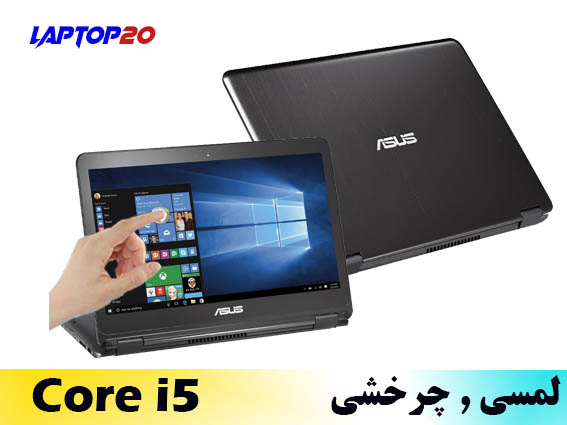 Asus Zenbook Q303UA X360