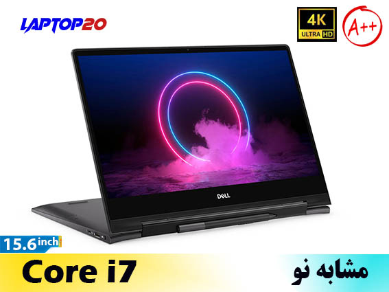 Dell Inspiron 7591 x360 Ci7-10th