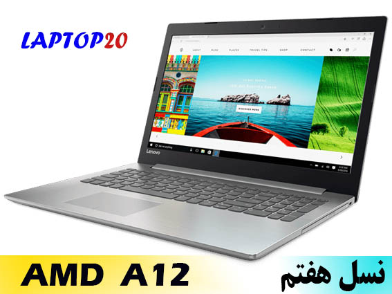 Lenovo IP320-15 A12