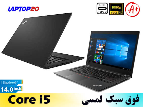 Lenovo T460s Ci5 Touch