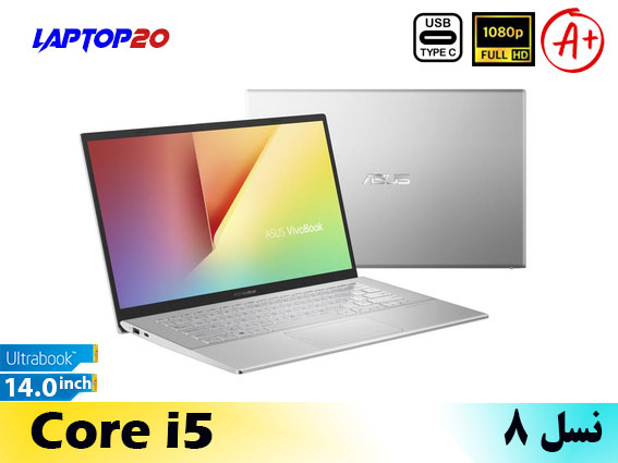 Asus Vivobook 14 X420UA