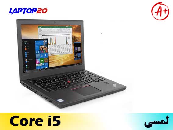 Lenovo X270 Ci5 Touch