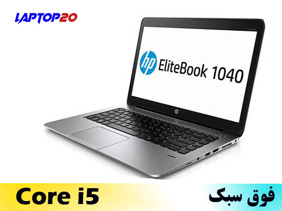 HP Folio 1040 Ci5