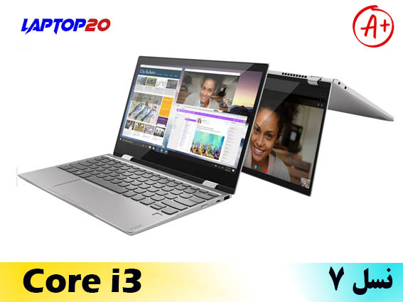 Lenovo Yoga 720-12 Ci3