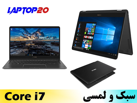 ASUS Zenbook Q325U X360