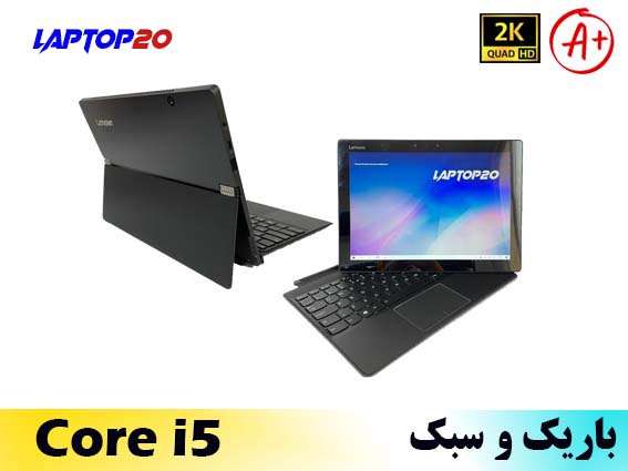 Lenovo Miix 720 folio Touch