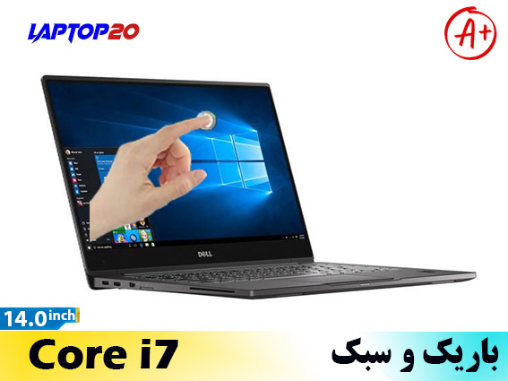 Dell Latitude 7480 Ci7 Touch