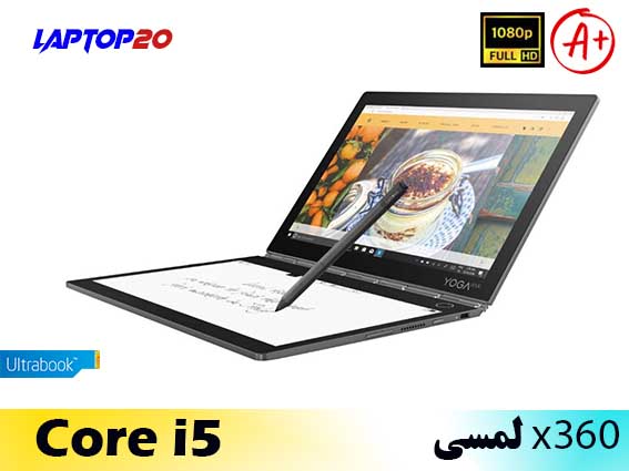 Lenovo YogaBook C930