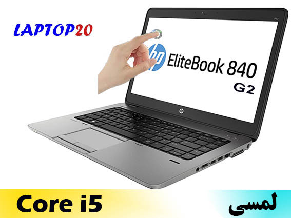 Hp 840 G2 Touch