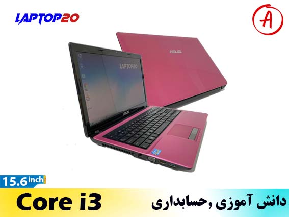 Asus K53E Ci3 pink