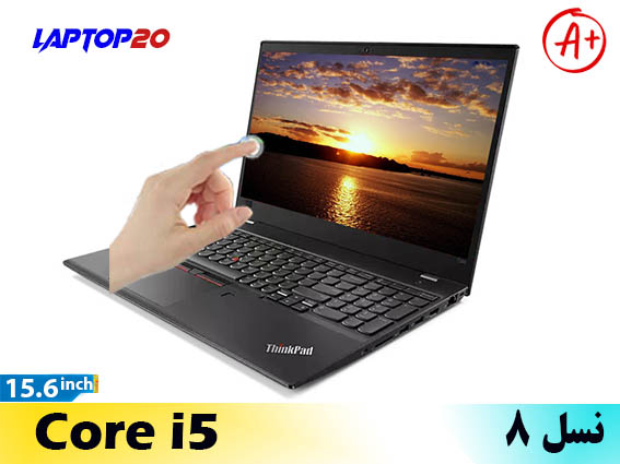 Lenovo T580 Ci5 Touch