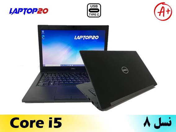 Dell Latitude 7290 Ci5