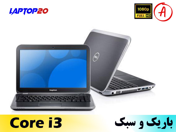 DELL Inspiron 5421