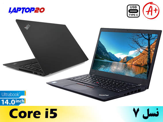 Lenovo T470 Ci5