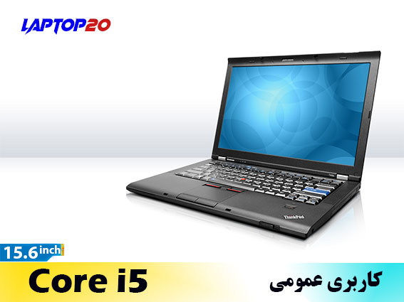 Lenovo T510 Ci5