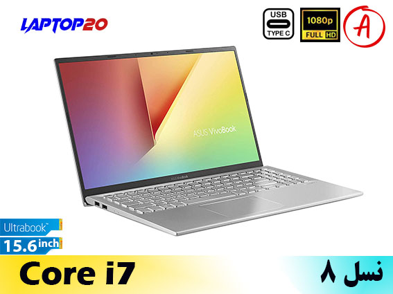 Asus Vivobook  X512f Ci7