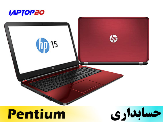 Hp 15-r111na Red