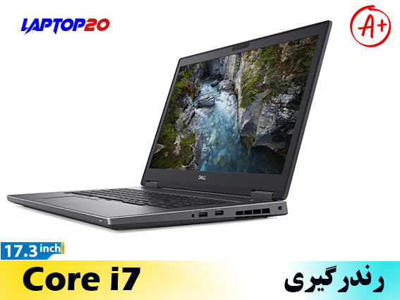 Dell Precision 7730 Ci7 6G