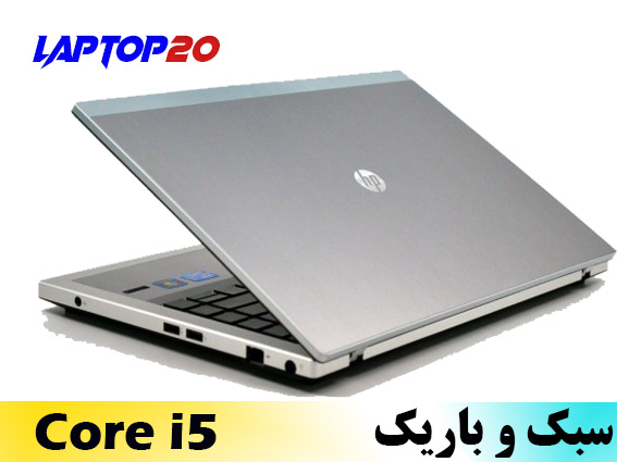 Hp Probook 5330m