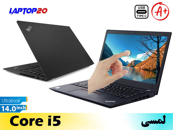 Lenovo T480 Ci5 Touch