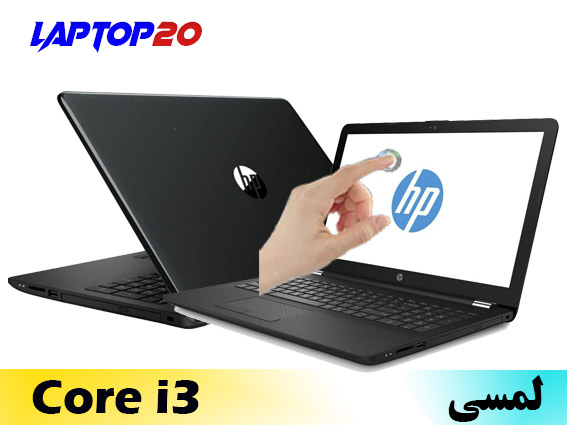 Hp Pavilion 15-Bs Touch Ci3