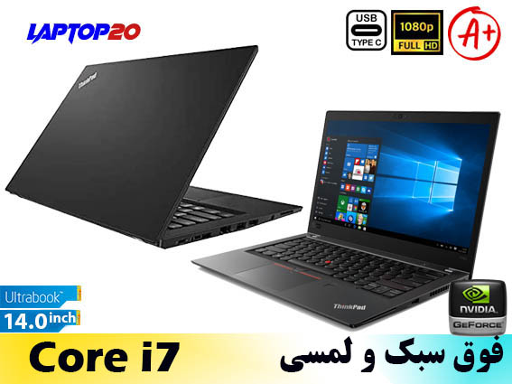 Lenovo T460s Ci7 Touch 2G