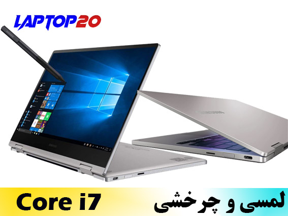 Samsung Np930MBE X360 Ci7