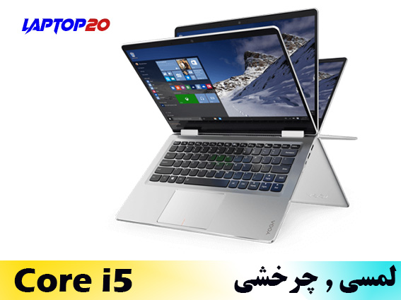 Lenovo Yoga 710-11 Ci5