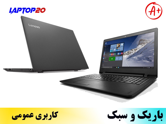 Lenovo iP100-15