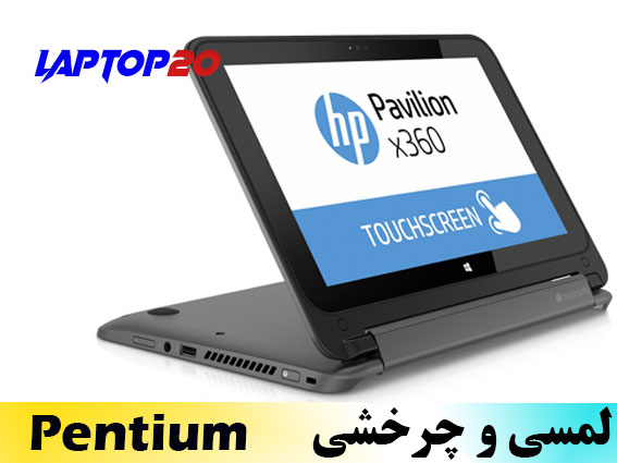 Hp Pavilion 11-N010dx