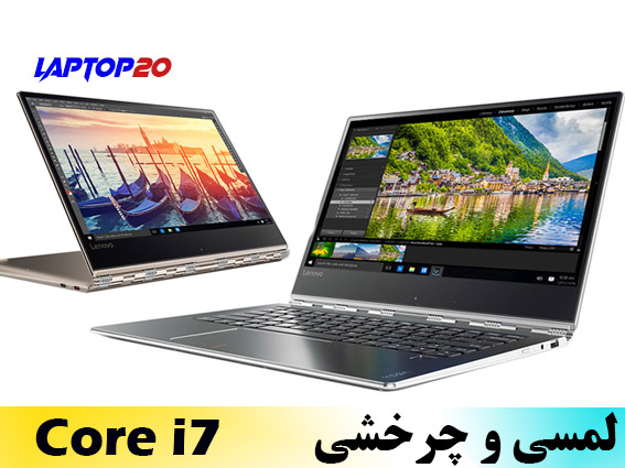 Lenovo Yoga 910