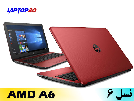 HP 15-ba A6 Red